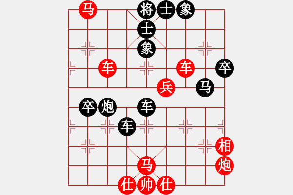 象棋棋譜圖片：天天下象棋(1段)-負-簡化太極拳(2段) - 步數(shù)：72 