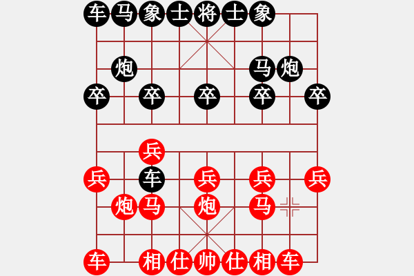 象棋棋譜圖片：第35局 臧如意(先和)戴榮光 - 步數：10 