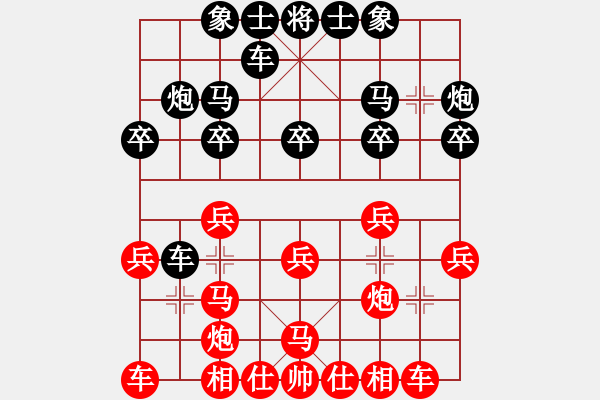 象棋棋譜圖片：第35局 臧如意(先和)戴榮光 - 步數：20 