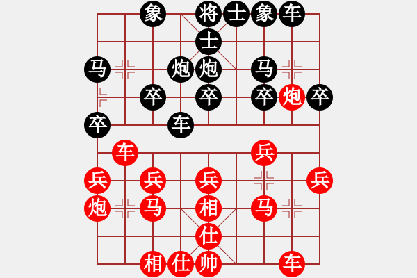 象棋棋譜圖片：大圣密版(5段)-負-投降也殺(4段) - 步數：20 