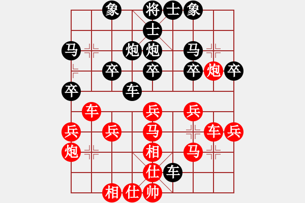 象棋棋譜圖片：大圣密版(5段)-負-投降也殺(4段) - 步數：26 