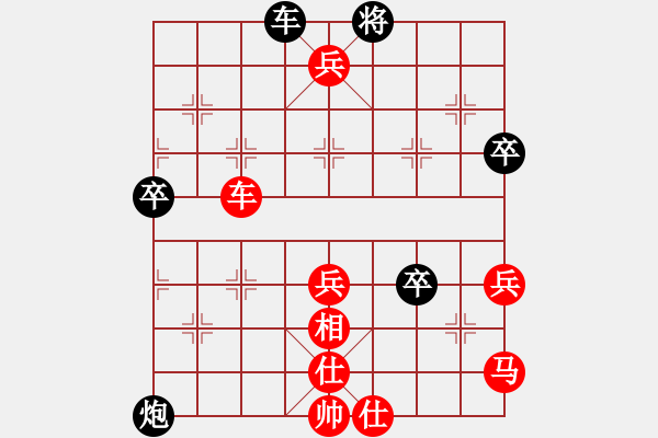 象棋棋譜圖片：雙炮轟鳴 - 步數(shù)：73 