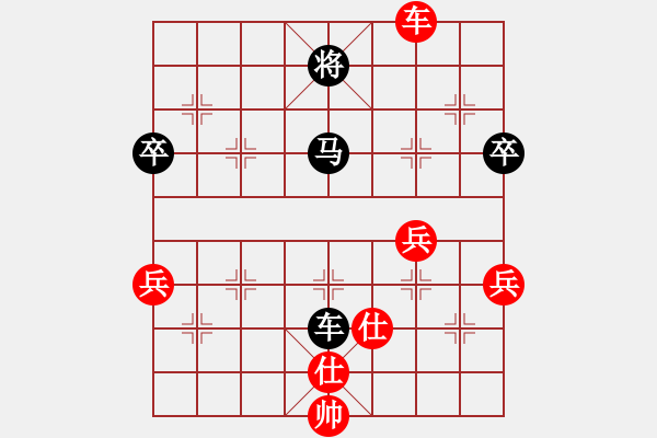 象棋棋譜圖片：將軍英勇(3星)-負(fù)-櫻落吻離別(2星) - 步數(shù)：100 