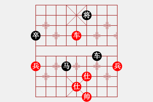 象棋棋譜圖片：將軍英勇(3星)-負(fù)-櫻落吻離別(2星) - 步數(shù)：110 