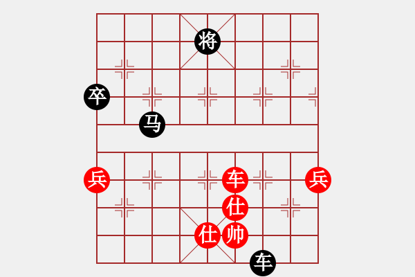 象棋棋譜圖片：將軍英勇(3星)-負(fù)-櫻落吻離別(2星) - 步數(shù)：120 