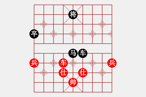 象棋棋譜圖片：將軍英勇(3星)-負(fù)-櫻落吻離別(2星) - 步數(shù)：130 