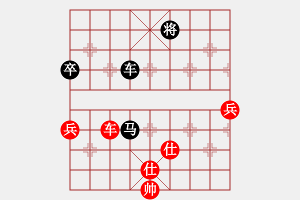 象棋棋譜圖片：將軍英勇(3星)-負(fù)-櫻落吻離別(2星) - 步數(shù)：140 