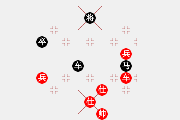 象棋棋譜圖片：將軍英勇(3星)-負(fù)-櫻落吻離別(2星) - 步數(shù)：150 