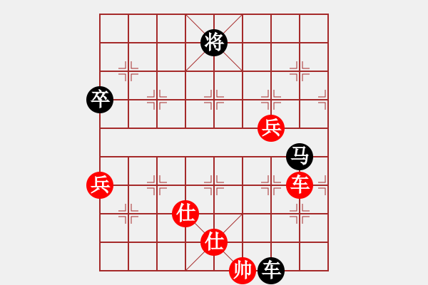 象棋棋譜圖片：將軍英勇(3星)-負(fù)-櫻落吻離別(2星) - 步數(shù)：160 