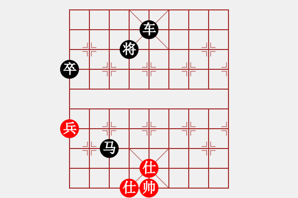 象棋棋譜圖片：將軍英勇(3星)-負(fù)-櫻落吻離別(2星) - 步數(shù)：210 