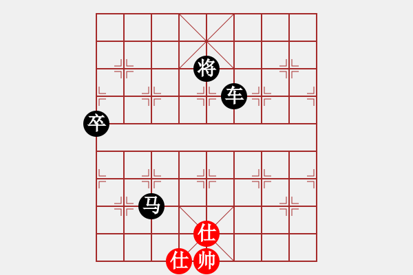 象棋棋譜圖片：將軍英勇(3星)-負(fù)-櫻落吻離別(2星) - 步數(shù)：218 