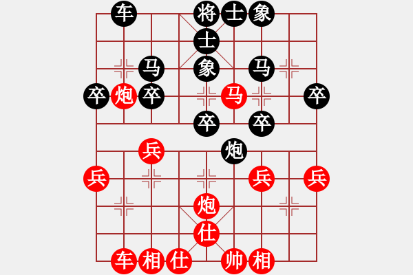 象棋棋譜圖片：將軍英勇(3星)-負(fù)-櫻落吻離別(2星) - 步數(shù)：30 