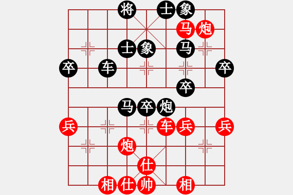 象棋棋譜圖片：將軍英勇(3星)-負(fù)-櫻落吻離別(2星) - 步數(shù)：50 