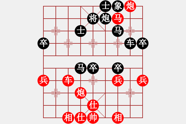 象棋棋譜圖片：將軍英勇(3星)-負(fù)-櫻落吻離別(2星) - 步數(shù)：60 