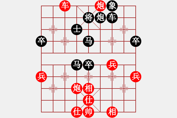 象棋棋譜圖片：將軍英勇(3星)-負(fù)-櫻落吻離別(2星) - 步數(shù)：70 