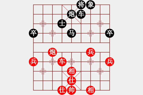 象棋棋譜圖片：將軍英勇(3星)-負(fù)-櫻落吻離別(2星) - 步數(shù)：80 