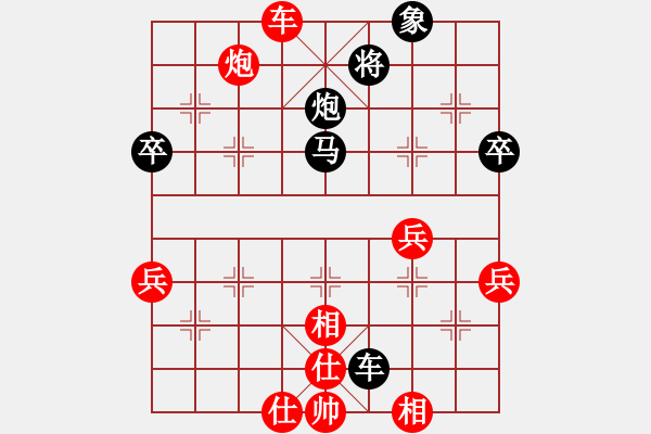 象棋棋譜圖片：將軍英勇(3星)-負(fù)-櫻落吻離別(2星) - 步數(shù)：90 