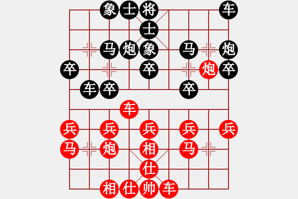 象棋棋譜圖片：18.獻(xiàn)馬進(jìn)逼日水到渠成時 - 步數(shù)：20 