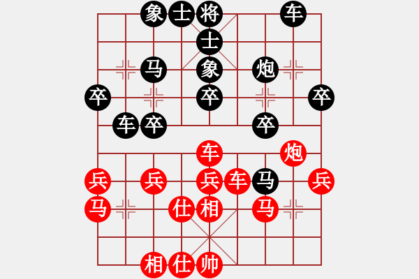 象棋棋譜圖片：18.獻(xiàn)馬進(jìn)逼日水到渠成時 - 步數(shù)：30 