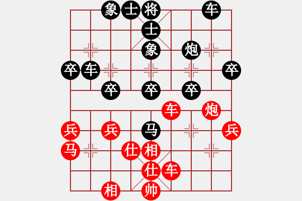 象棋棋譜圖片：18.獻(xiàn)馬進(jìn)逼日水到渠成時 - 步數(shù)：40 