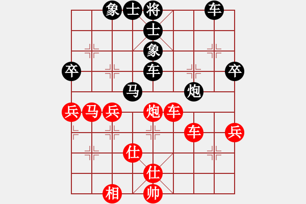 象棋棋譜圖片：18.獻(xiàn)馬進(jìn)逼日水到渠成時 - 步數(shù)：60 