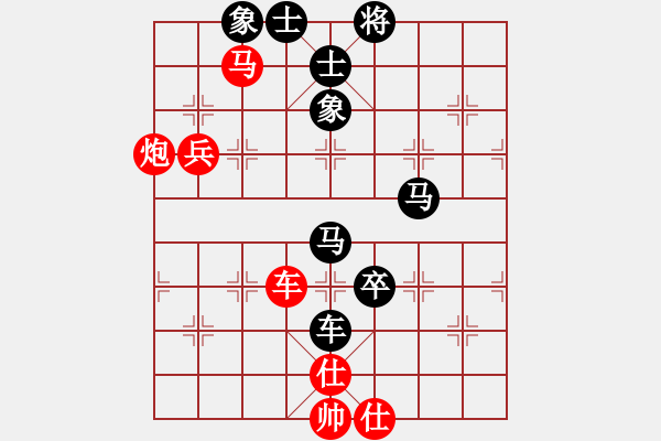 象棋棋谱图片：四条眉毛(4段)-负-范定金(9级) - 步数：110 