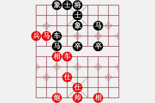 象棋棋谱图片：四条眉毛(4段)-负-范定金(9级) - 步数：80 