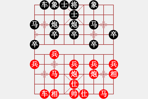 象棋棋譜圖片：童本平     先勝 孫樹成     - 步數(shù)：20 