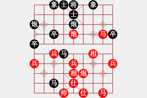 象棋棋譜圖片：童本平     先勝 孫樹成     - 步數(shù)：40 