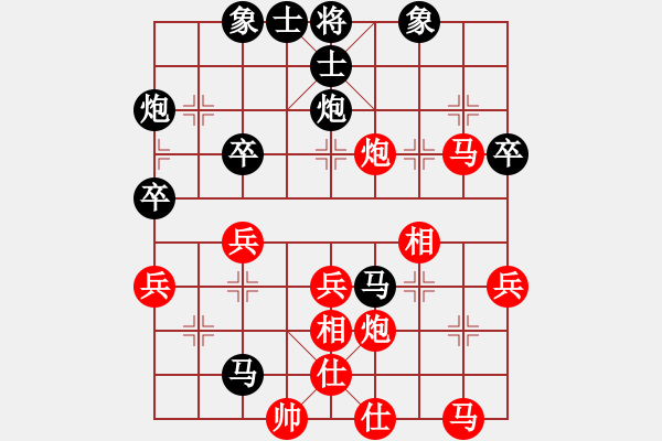 象棋棋譜圖片：童本平     先勝 孫樹成     - 步數(shù)：50 