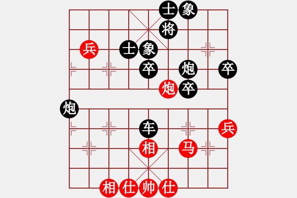 象棋棋譜圖片：力挽狂瀾(9星)-負(fù)-hbxl(9星)互兵殘局典范 - 步數(shù)：100 