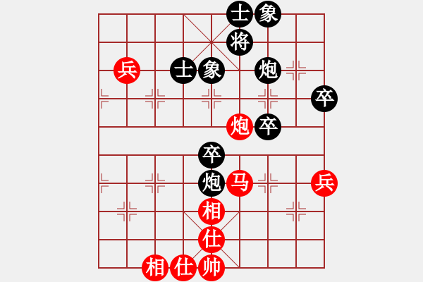 象棋棋譜圖片：力挽狂瀾(9星)-負(fù)-hbxl(9星)互兵殘局典范 - 步數(shù)：110 