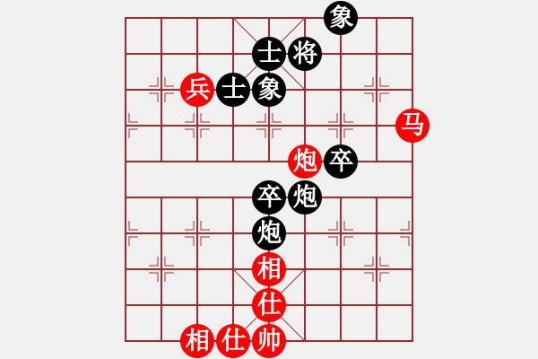 象棋棋譜圖片：力挽狂瀾(9星)-負(fù)-hbxl(9星)互兵殘局典范 - 步數(shù)：120 