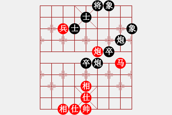 象棋棋譜圖片：力挽狂瀾(9星)-負(fù)-hbxl(9星)互兵殘局典范 - 步數(shù)：130 