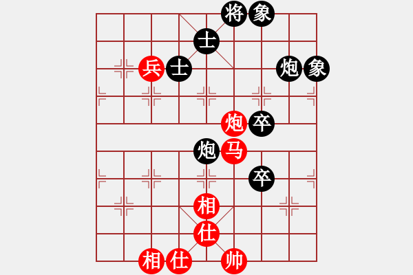 象棋棋譜圖片：力挽狂瀾(9星)-負(fù)-hbxl(9星)互兵殘局典范 - 步數(shù)：140 