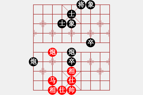 象棋棋譜圖片：力挽狂瀾(9星)-負(fù)-hbxl(9星)互兵殘局典范 - 步數(shù)：160 