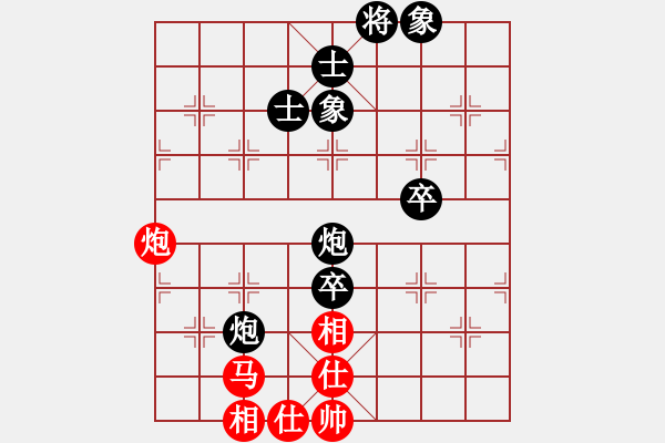 象棋棋譜圖片：力挽狂瀾(9星)-負(fù)-hbxl(9星)互兵殘局典范 - 步數(shù)：170 