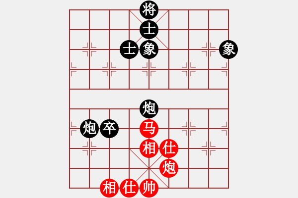 象棋棋譜圖片：力挽狂瀾(9星)-負(fù)-hbxl(9星)互兵殘局典范 - 步數(shù)：200 