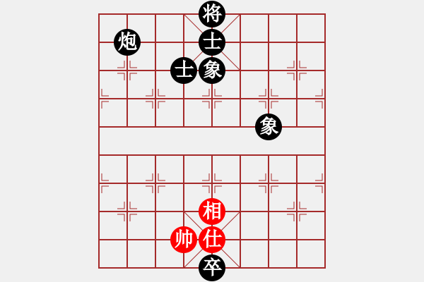 象棋棋譜圖片：力挽狂瀾(9星)-負(fù)-hbxl(9星)互兵殘局典范 - 步數(shù)：250 