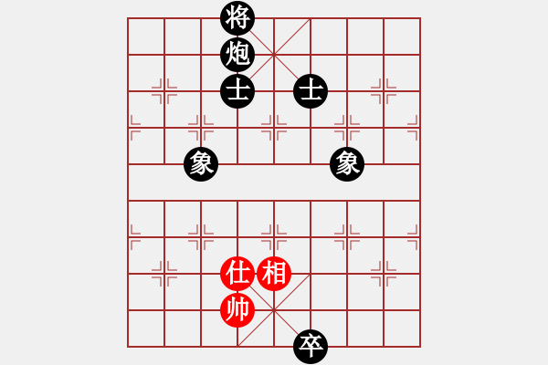 象棋棋譜圖片：力挽狂瀾(9星)-負(fù)-hbxl(9星)互兵殘局典范 - 步數(shù)：260 