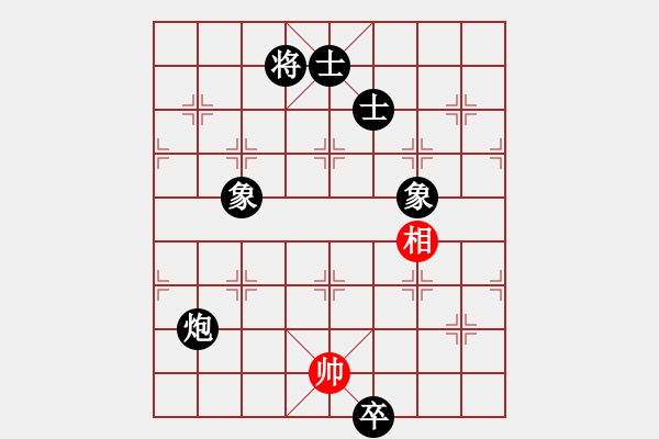 象棋棋譜圖片：力挽狂瀾(9星)-負(fù)-hbxl(9星)互兵殘局典范 - 步數(shù)：280 