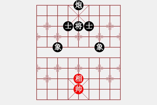 象棋棋譜圖片：力挽狂瀾(9星)-負(fù)-hbxl(9星)互兵殘局典范 - 步數(shù)：290 