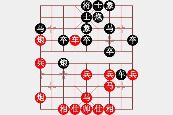 象棋棋譜圖片：力挽狂瀾(9星)-負(fù)-hbxl(9星)互兵殘局典范 - 步數(shù)：30 