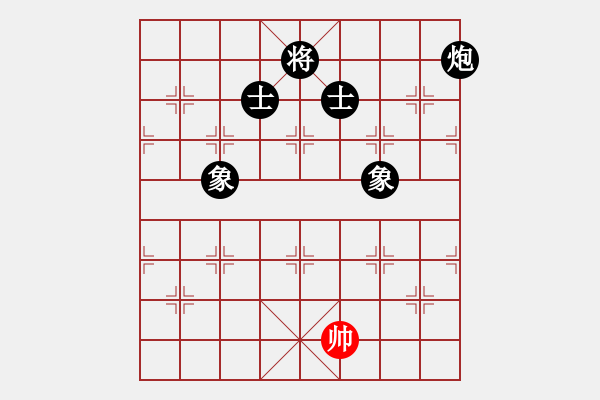 象棋棋譜圖片：力挽狂瀾(9星)-負(fù)-hbxl(9星)互兵殘局典范 - 步數(shù)：300 