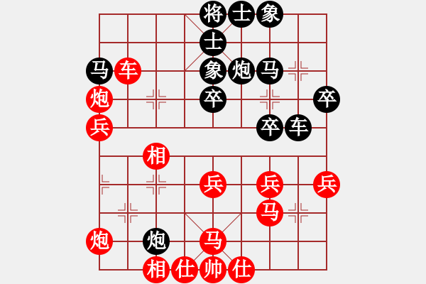 象棋棋譜圖片：力挽狂瀾(9星)-負(fù)-hbxl(9星)互兵殘局典范 - 步數(shù)：40 