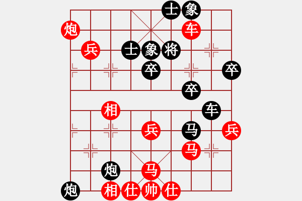 象棋棋譜圖片：力挽狂瀾(9星)-負(fù)-hbxl(9星)互兵殘局典范 - 步數(shù)：70 