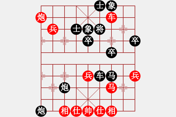 象棋棋譜圖片：力挽狂瀾(9星)-負(fù)-hbxl(9星)互兵殘局典范 - 步數(shù)：80 