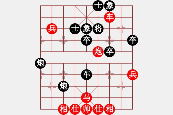 象棋棋譜圖片：力挽狂瀾(9星)-負(fù)-hbxl(9星)互兵殘局典范 - 步數(shù)：90 