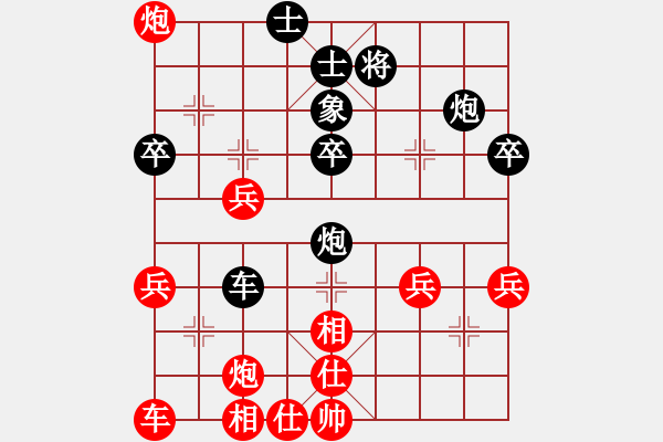 象棋棋譜圖片：728局 E47- 對(duì)兵轉(zhuǎn)兵底炮對(duì)右中炮-郭嘉(2200) 先負(fù) 小蟲(chóng)引擎23層(2693) - 步數(shù)：40 