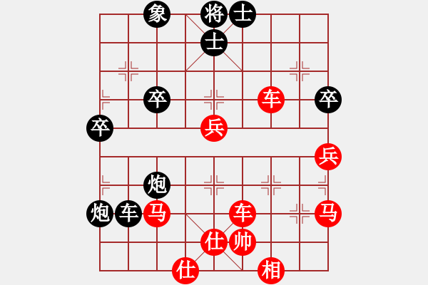 象棋棋譜圖片：橫才俊儒[紅] -VS- 夢寒[黑] 春節(jié)29 - 步數(shù)：50 